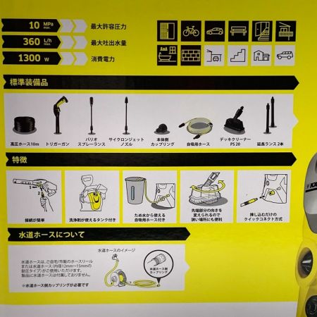 中古】 KARCHER ケルヒャー 家庭用高圧洗浄機 K3 サイレントベランダ