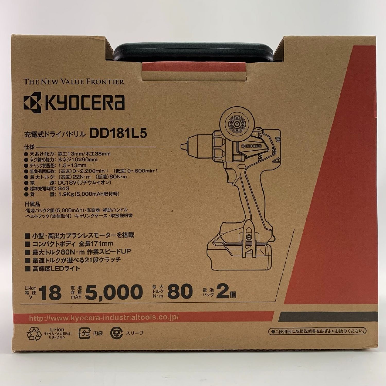 中古】 KYOCERA キョウセラ 充電式ドライバドリル 18V 5,000mAh