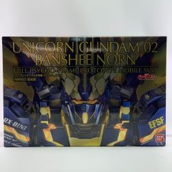 ▽▽ BANDAI バンダイ PG（パーフェクトグレード）　1/60　RX-0[N] ユニコーンガンダム2号機 バンシィ・ノルン 未組立品 Sランク