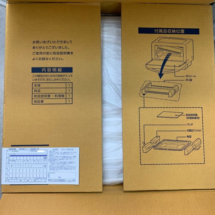 TOSHIBA 東芝 スチームオーブンレンジ　石窯オーブン ER-T60W グランホワイト 開封未使用品