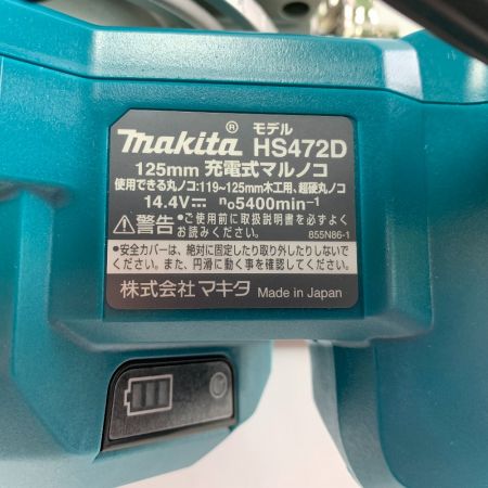  MAKITA マキタ 125ｍｍ充電式丸のこ　2019年製　14.4V　6.0Aｈ　 HS472DRG 青 取説欠品