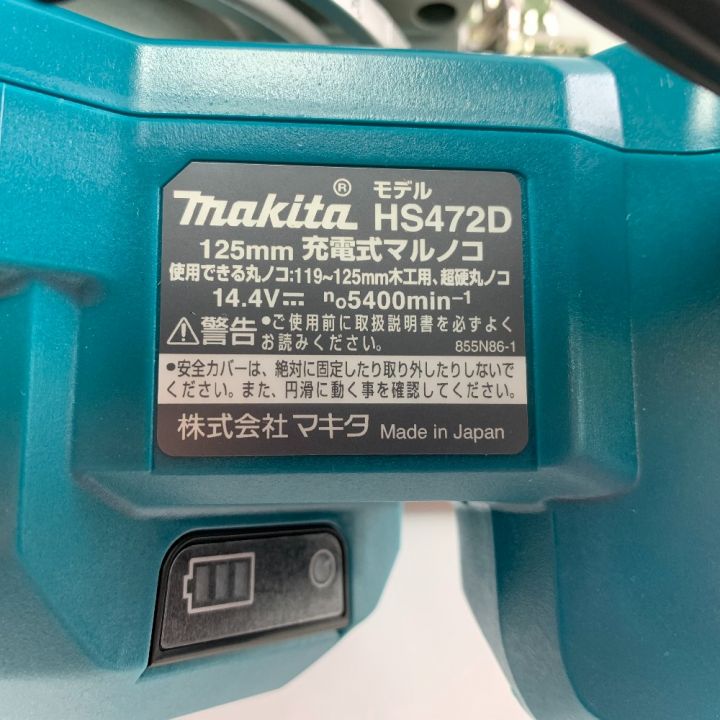 MAKITA マキタ 125ｍｍ充電式丸のこ 2019年製 14.4V 6.0Aｈ HS472DRG 青 取説欠品｜中古｜なんでもリサイクルビッグバン