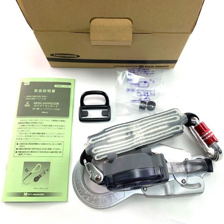  藤井電工 ツヨロン　タイプ1　ランヤード　巻取式　フルハーネス型 MHLYF-TR9321KS-T1-R23 2点セット　開封未使用品