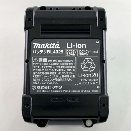  MAKITA マキタ リチウムイオンバッテリー　40Vmax　2.5Ah BL4025