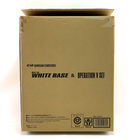  BANDAI バンダイ FWガンダム コンバージ　ホワイトベース&V作戦セット 未組立品