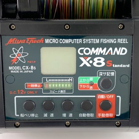  Miya Epoch COMMAND コマンド X・8s スタンダード　電動リール