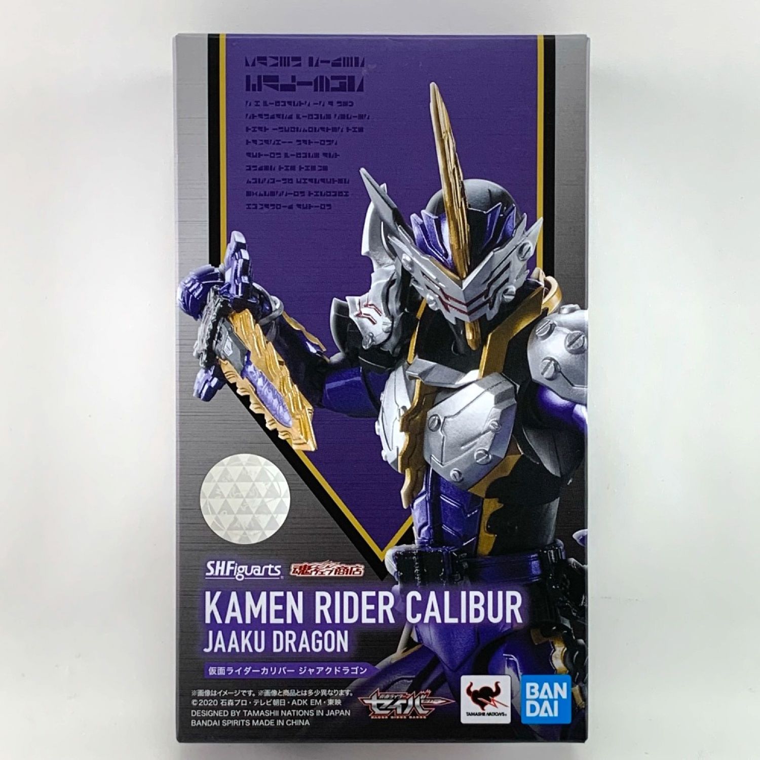 中古】 バンダイスピリッツ S.H.Figuarts 仮面ライダーカリバー