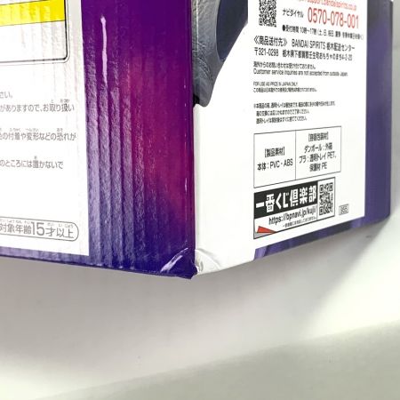   一番くじ　ドラゴンボール　BACK TO THE FILM　F賞　クウラ(最終形態） 未開封