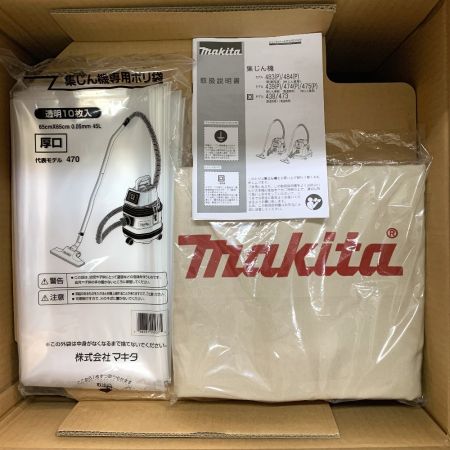  MAKITA マキタ 集じん機　粉じん専用型　15L 475(P) 開封未使用品
