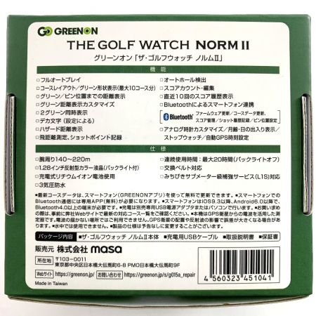  masa グリーンオン「ザ・ゴルフウォッチ ノルムII」 G015A ブラック