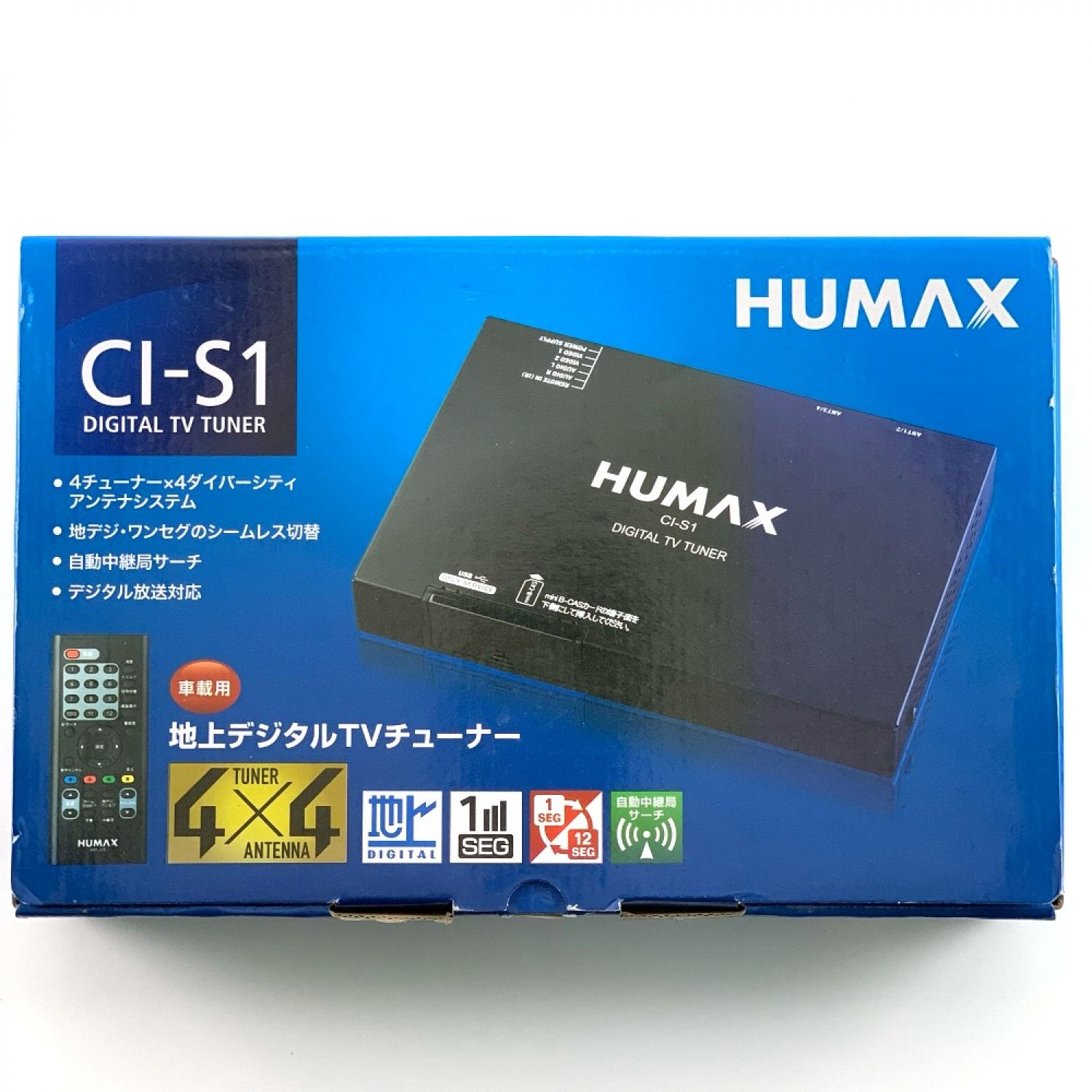 HUMAX 汎用4X4地デジチューナー一式　CI-S1