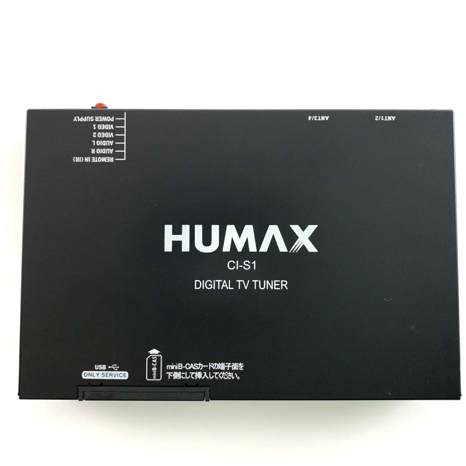 HUMAX車載用地上デジタルチューナーCl-S1