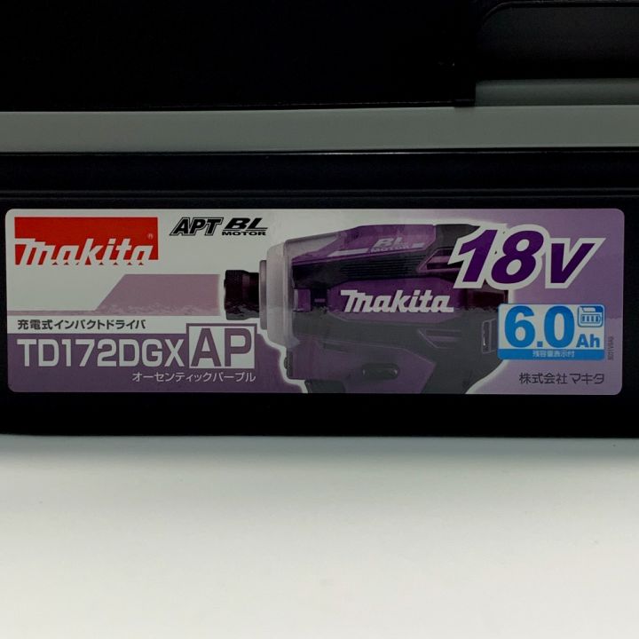 MAKITA マキタ 充電式インパクトドライバ オーセンティックパープル 18V 6.0Ah TD172DGXAP｜中古｜なんでもリサイクルビッグバン