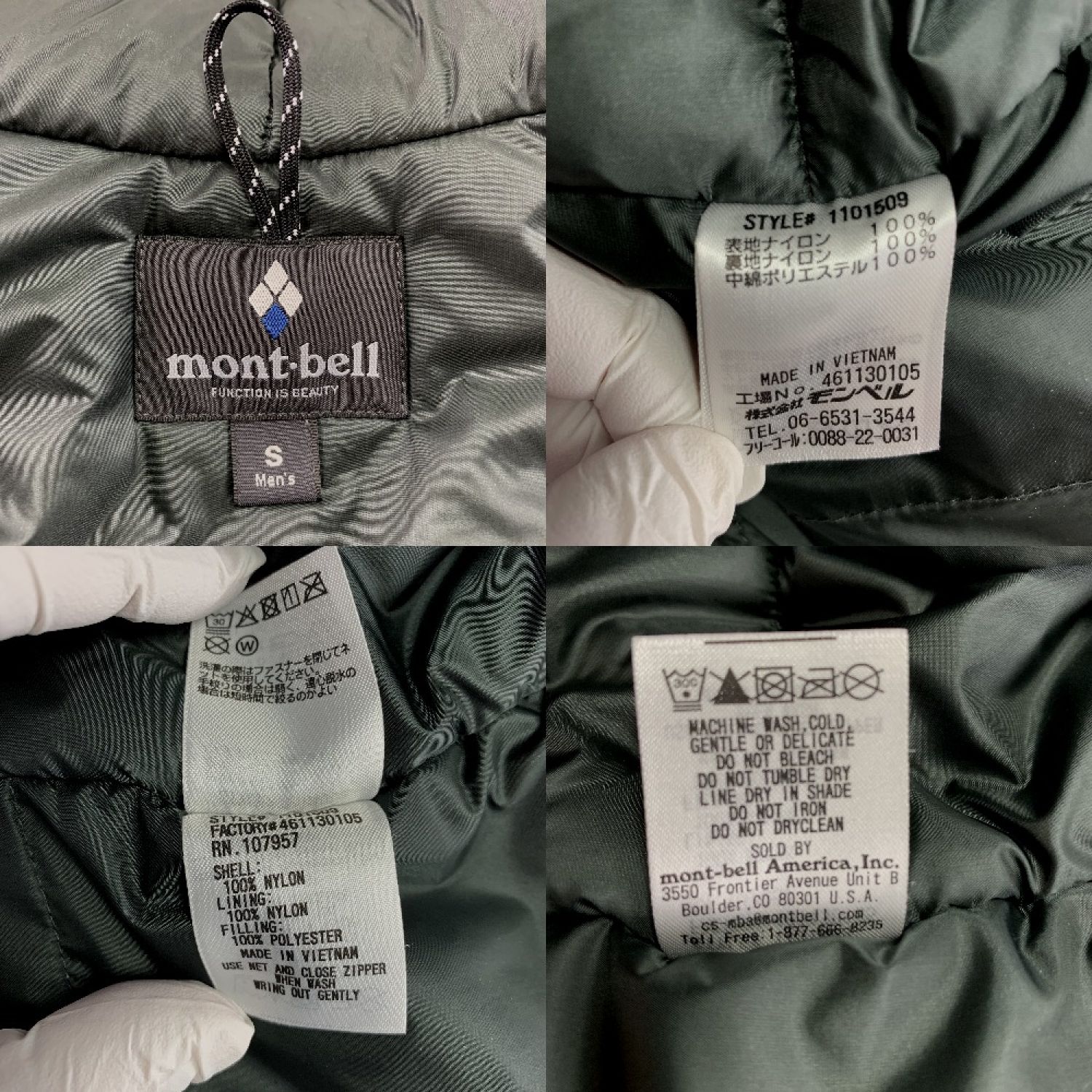 中古】 mont・bell モンベル フラットアイアンパーカ Sサイズ 1101509