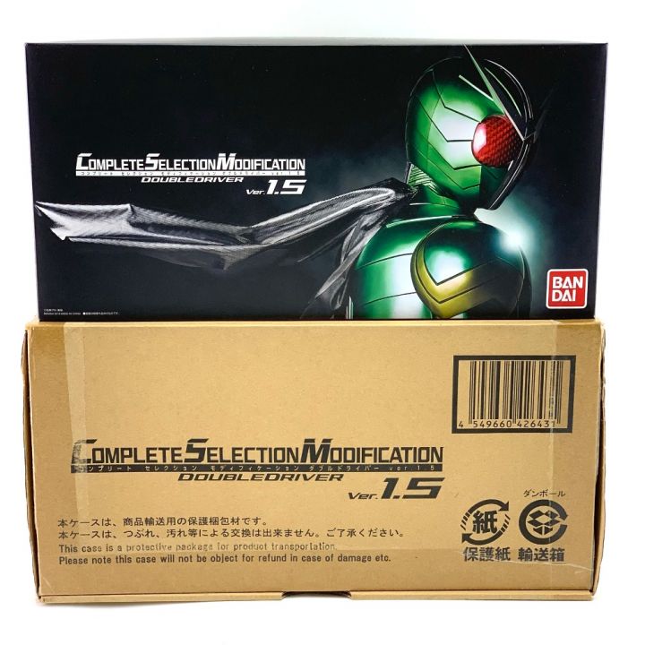 BANDAI バンダイ CSM ダブルドライバー Ver.1.5 コンセレ 仮面ライダーW ｜中古｜なんでもリサイクルビッグバン