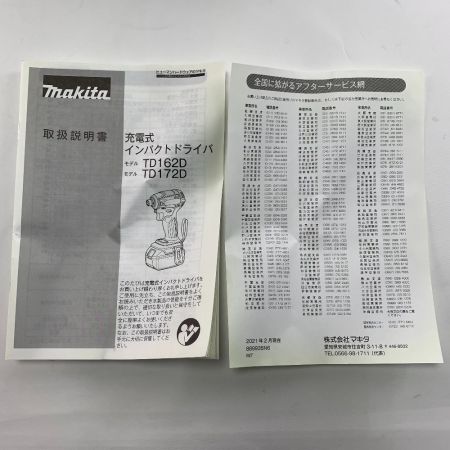  MAKITA マキタ 充電式インパクトドライバ　18V　6.0Ah  TD172DRGXB ブラック