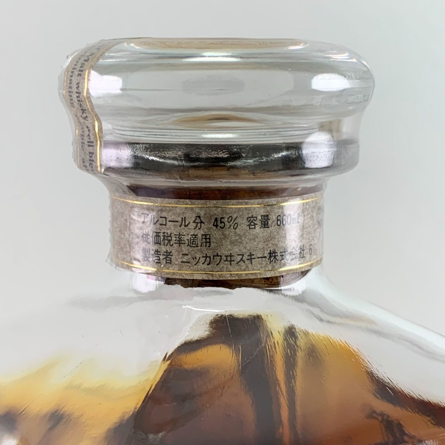 中古】▽▽【北海道内限定発送】 NIKKA WHISKY ニッカウイスキー ザ