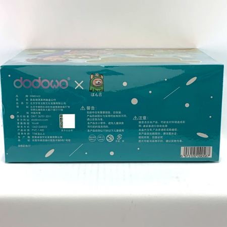  dodowo おやさい妖精シリーズ　第1弾　トレーディングフィギュア　BOX 6個入り　 未開封