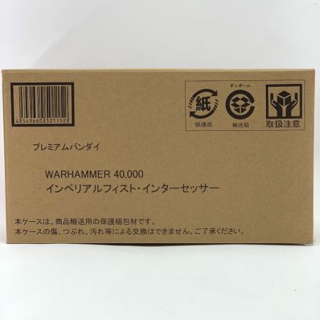   プレミアムバンダイ　WARHAMMER 40,000　インペリアルフィスト・インターセッサー 未開封