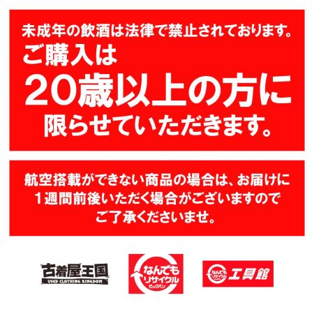  Hennessy ヘネシー XO　金キャップ　クリアボトル　700ml 未開栓