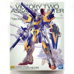 ▽▽ バンダイスピリッツ MG（マスターグレード）　1/100　V2アサルトバスターガンダム　Ver.ka 未組立品 Sランク