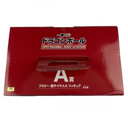   一番くじ スーパードラゴンボールヒーローズ A賞 ブロリー（超サイヤ人4） 未開封