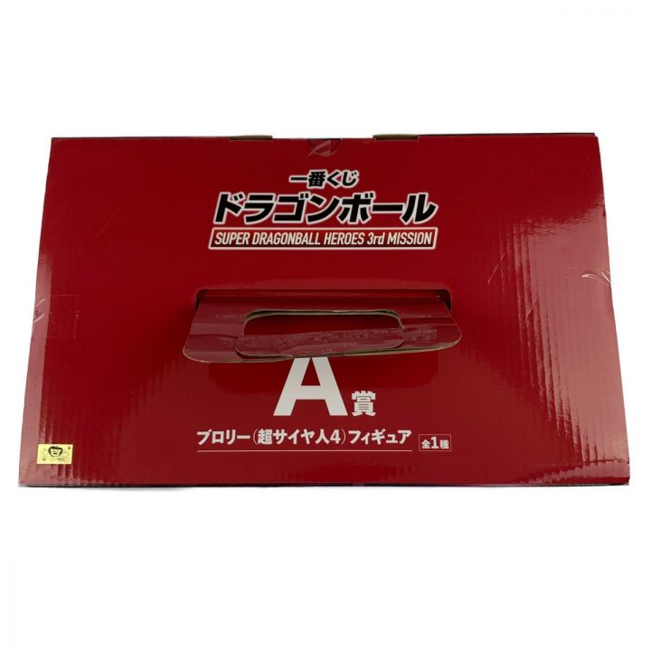 一番くじ スーパードラゴンボールヒーローズ A賞 ブロリー（超サイヤ人 