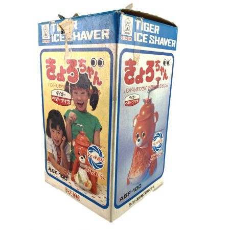  Tiger タイガ かき氷機　当時物　きょろちゃん　ハンドルまわせばお目目きょろきょろ ABF-100 スカイブルー