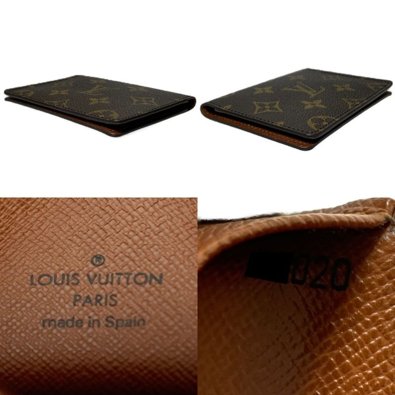 中古】 LOUIS VUITTON ルイヴィトン ポルト2カルトヴェルティカル パス