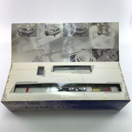  アオシマ スカイネット ヱヴァンゲリヲン新劇場版　エントリープラグ初号機 碇シンジ (フィギュア)