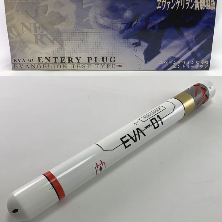 アオシマ スカイネット ヱヴァンゲリヲン新劇場版 エントリープラグ初号機 碇シンジ (フィギュア)｜中古｜なんでもリサイクルビッグバン