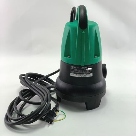  KYOCERA キョウセラ インダストリアルツールズ　水中汚物ポンプ　50Hz（東日本） AMX4000 698356A
