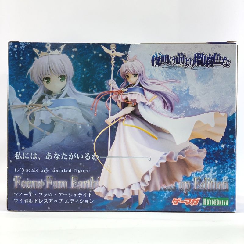 中古】 KOTOBUKIYA×ゲーマガ 夜明け前より瑠璃色な フィーナ・ファム