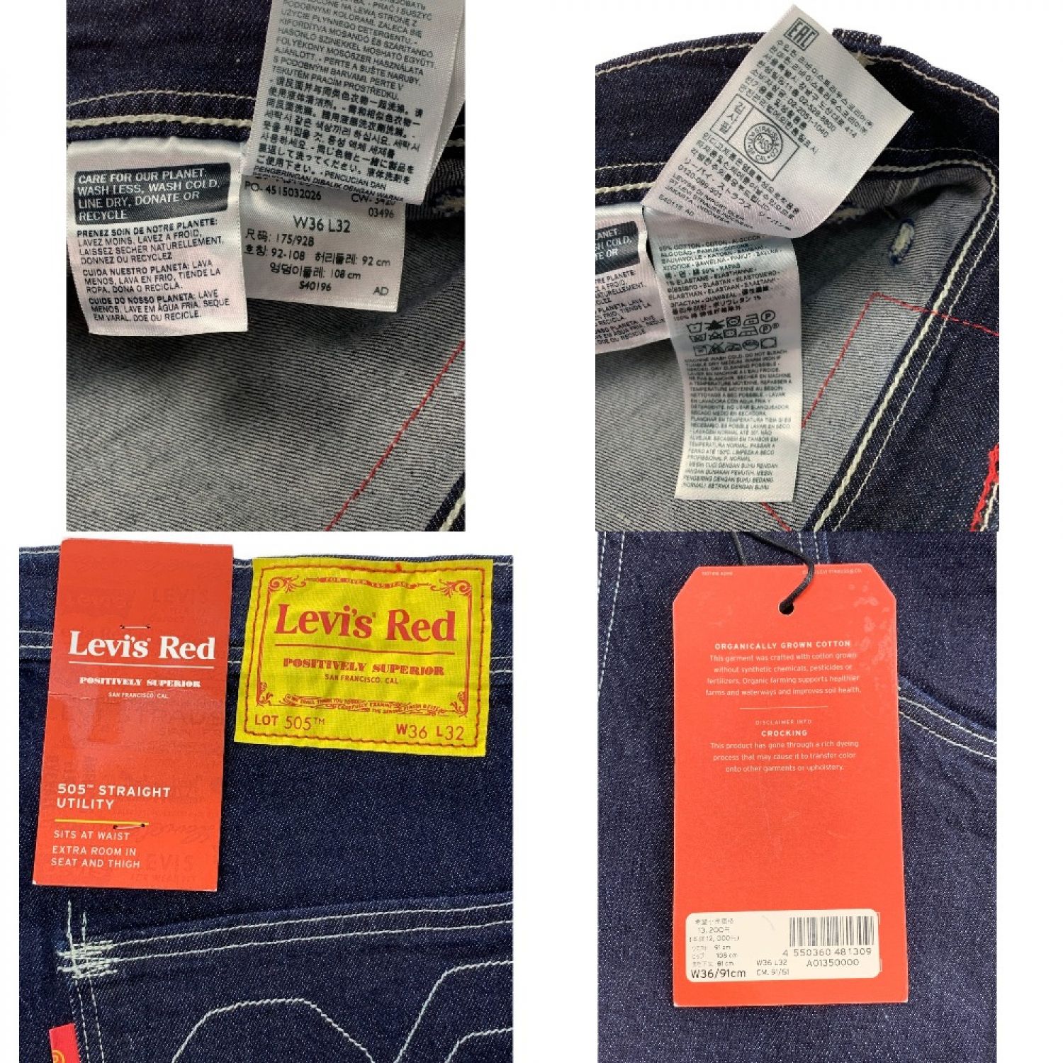 中古】▽▽ LEVI'S リーバイス ジーンズ W36/91cm A0135-0000 ネイビー Sランク｜総合リサイクルショップ  なんでもリサイクルビッグバン オンラインショップ