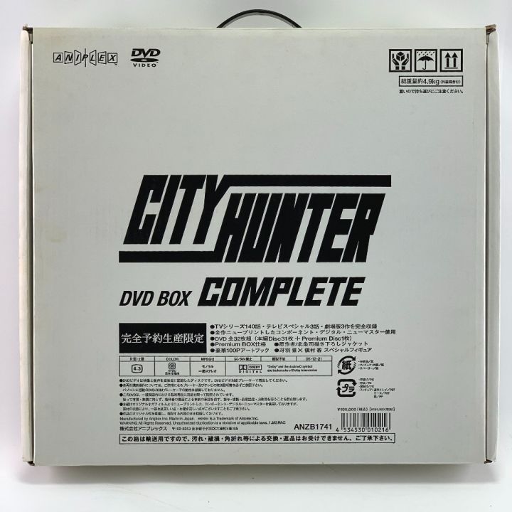 CITY HUNTER コンプリートDVD-BOX 予約限定生産・フィギュア・カード付 シティーハンター｜中古｜なんでもリサイクルビッグバン