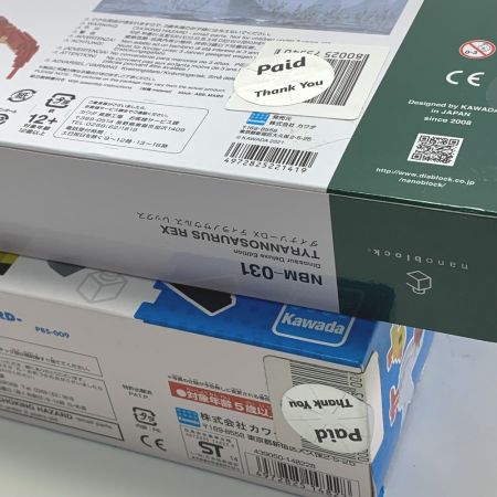  Kawada カワダ ナノブロック　ベーシックセット スタンダード＋ダイナソーDX ティラノサウルス レックス 未組立品