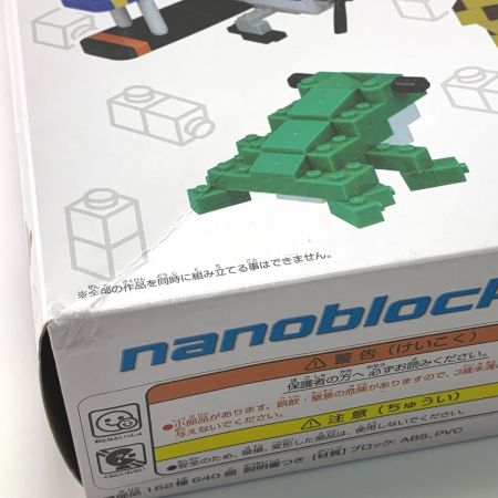 Kawada カワダ ナノブロック　ベーシックセット スタンダード＋ダイナソーDX ティラノサウルス レックス 未組立品