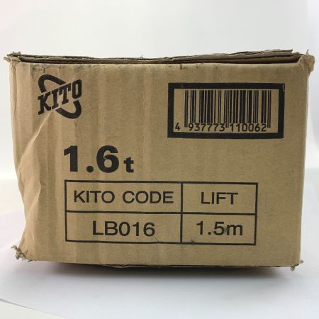  KITO キトー レバーブロック　L5形　1.6t　1.5m LB016  未開封