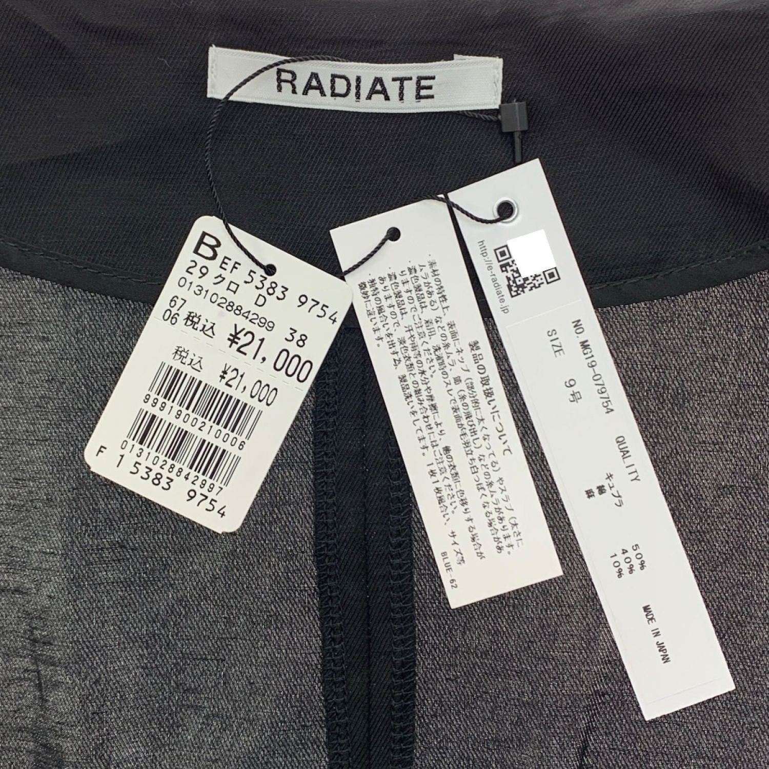 Radiate のネイビードレス9号 made in Japan-