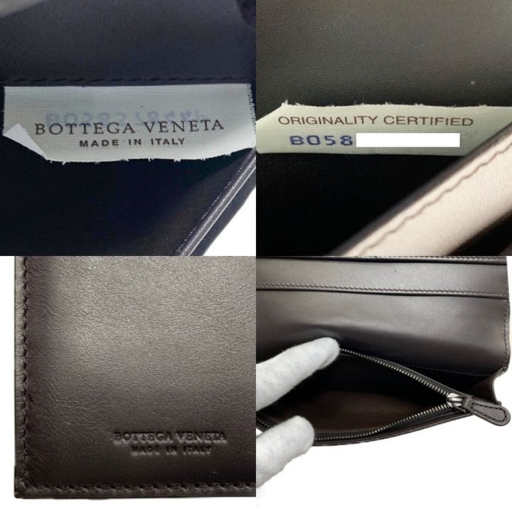 BOTTEGA VENETA ボッテガヴェネタ 二つ折り長財布 ロングウォレット ブラウン｜中古｜なんでもリサイクルビッグバン