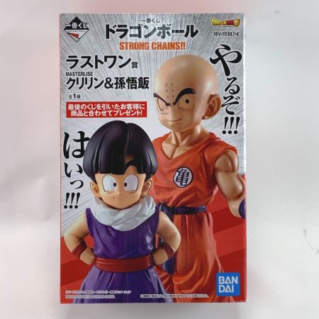   一番くじ　ドラゴンボール STRONG CHAINS!!　ラストワン賞　MASTERLISE クリリン＆孫悟飯