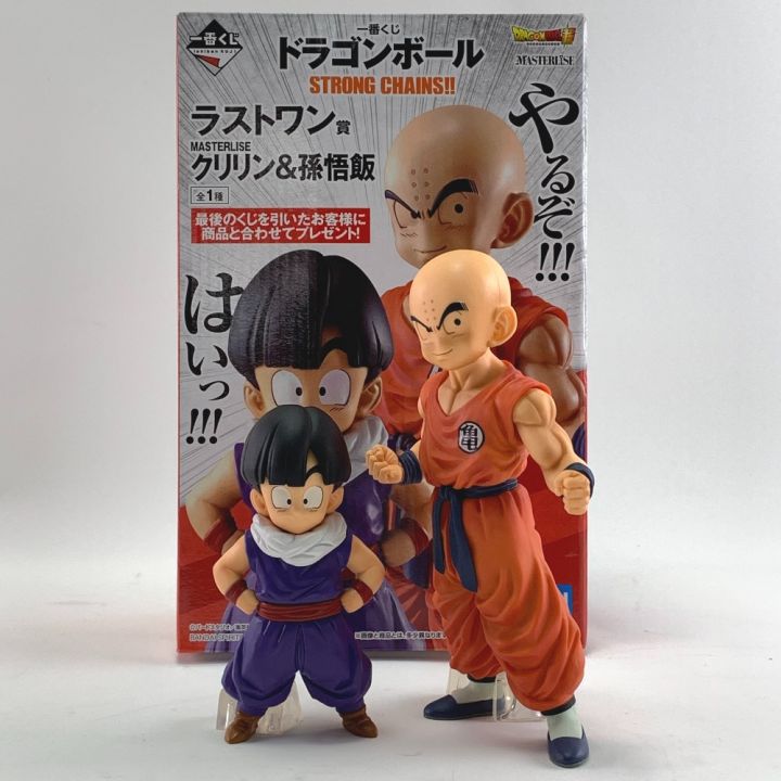 一番くじ ドラゴンボール STRONG CHAINS!! ラストワン賞 MASTERLISE クリリン＆孫悟飯｜中古｜なんでもリサイクルビッグバン