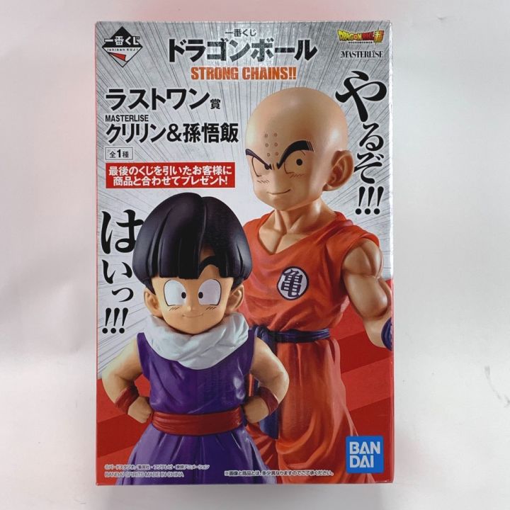 一番くじ ドラゴンボール STRONG CHAINS!! ラストワン賞 MASTERLISE クリリン＆孫悟飯｜中古｜なんでもリサイクルビッグバン