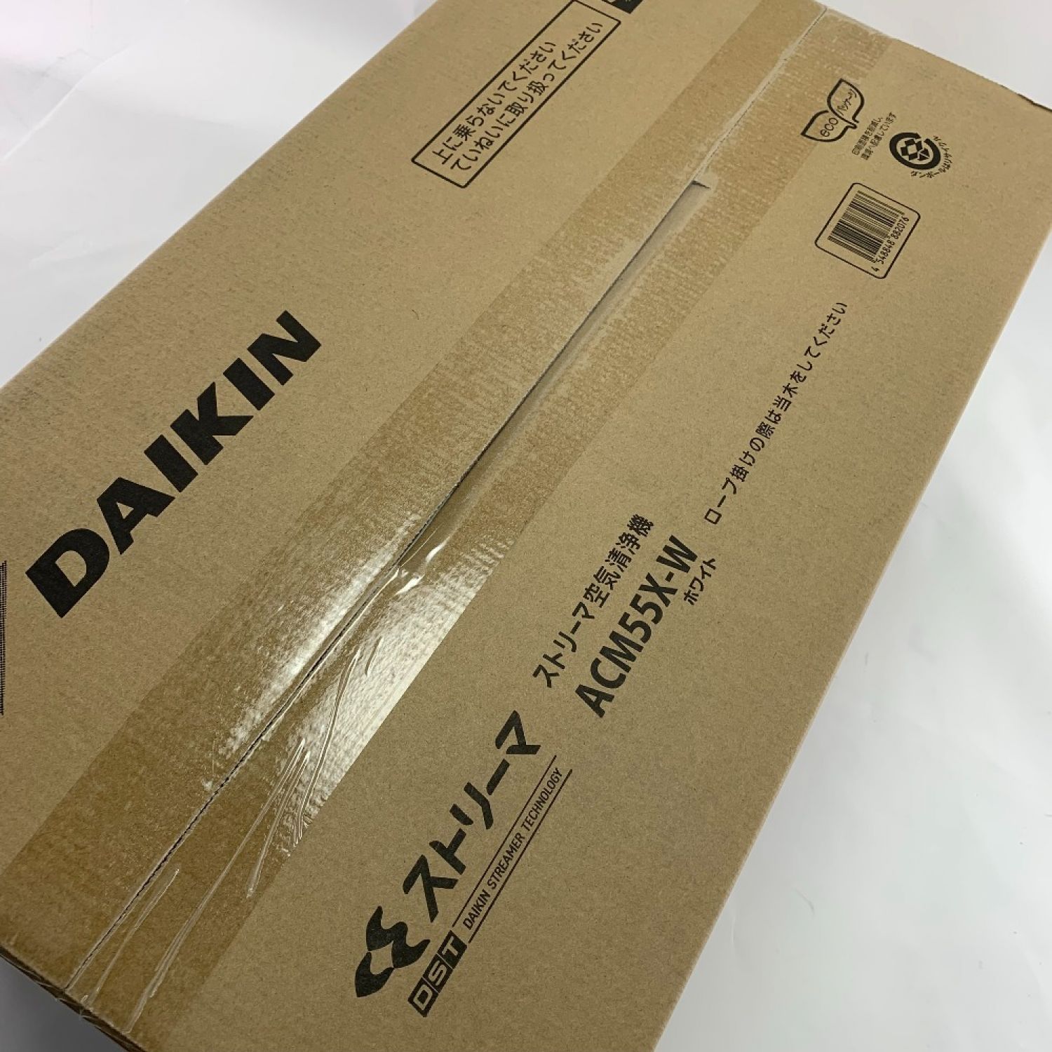 中古】 DAIKIN ダイキン ストリーマ空気清浄機 ACM55X-W ホワイト N