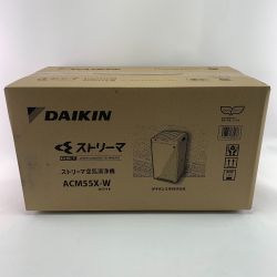 ▽▽ DAIKIN ダイキン ストリーマ空気清浄機　 ACM55X-W ホワイト Nランク