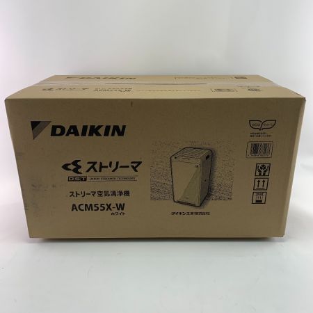  DAIKIN ダイキン ストリーマ空気清浄機　 ACM55X-W ホワイト