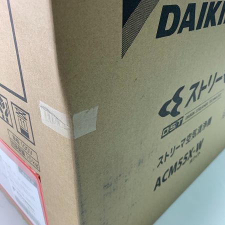  DAIKIN ダイキン ストリーマ空気清浄機　 ACM55X-W ホワイト