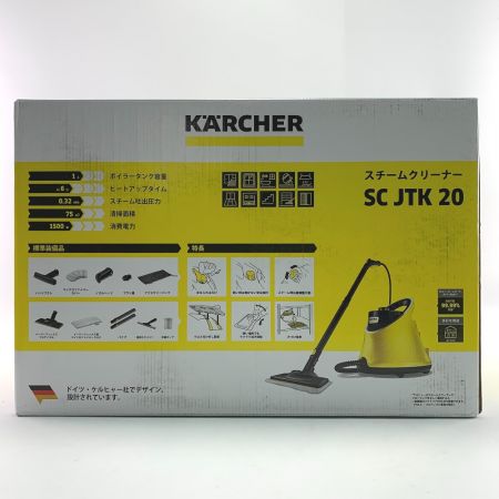  KARCHER ケルヒャー スチームクリーナー SC JTK 20 開封未使用品