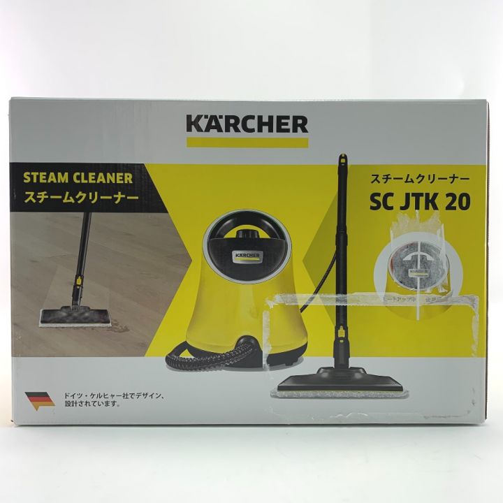 KARCHER ケルヒャー スチームクリーナー SC JTK 20 開封未使用品｜中古｜なんでもリサイクルビッグバン