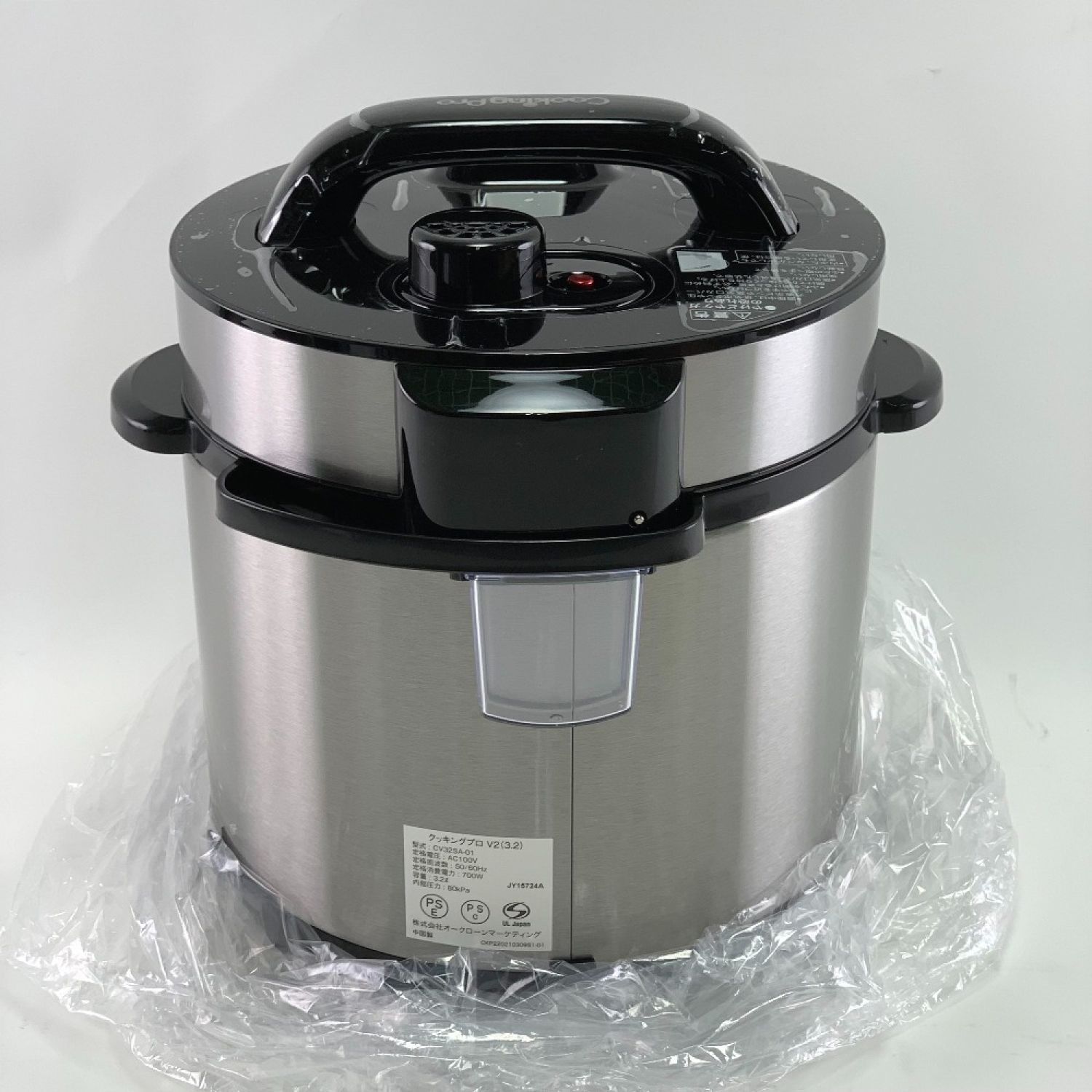 ショップジャパン クッキングプロV2 電気圧力鍋（2.4） シルバー